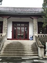 Chiang Kai-shek Hot Spring Villa