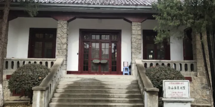 蔣介石溫泉別墅