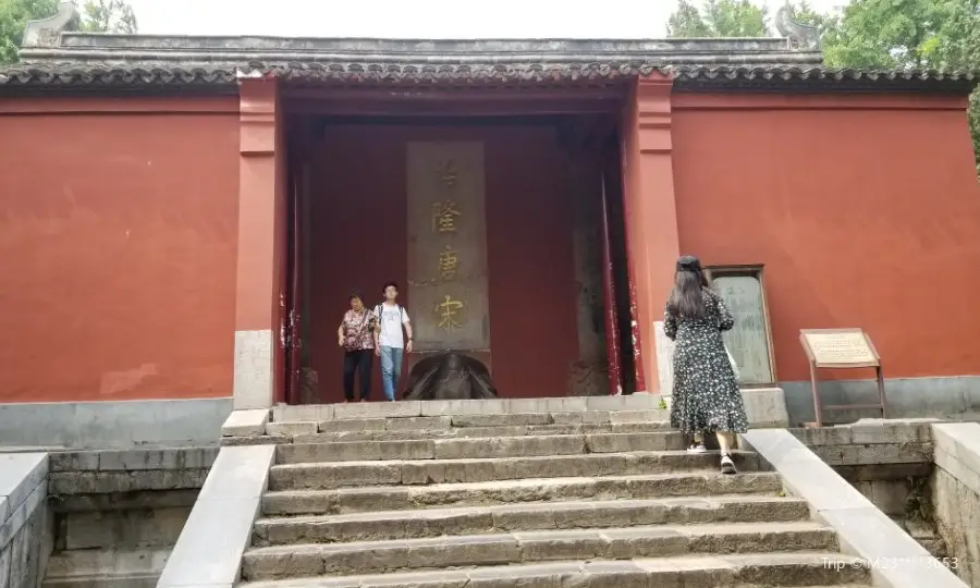 Sacred Merit Monument, Xiao Mausoleum of Ming Dynasty