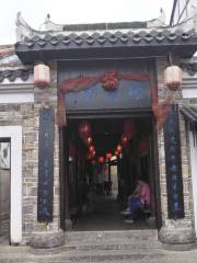 Hongtai House