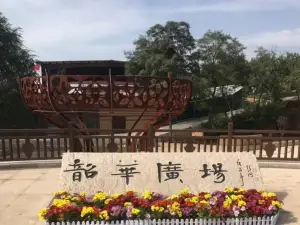 仰韶文化博物館