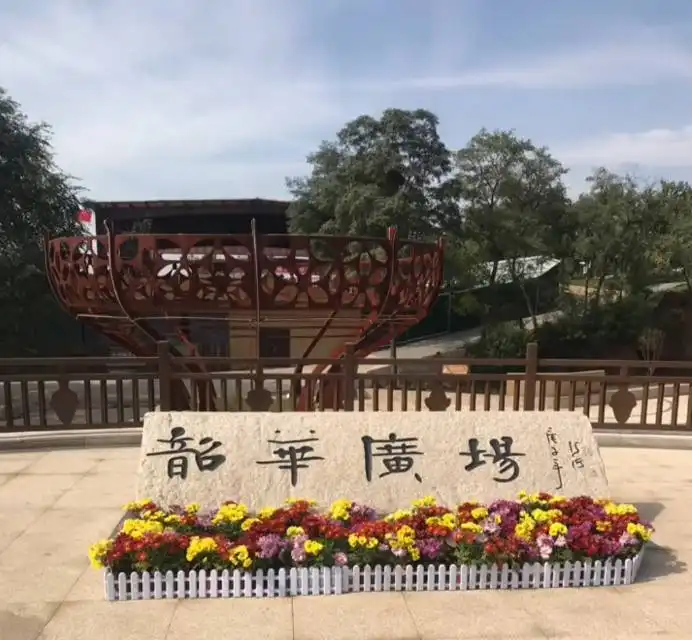 Hotels in de buurt van Yangshao Village Cultural National Archaeological Site Park