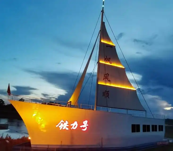 Hotel dekat Tieli Park