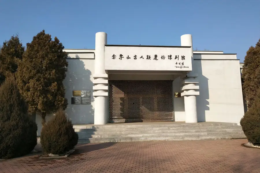 Jinniushan Gurenlei Ruins Exhibition Hall