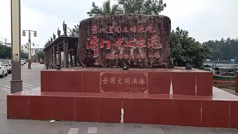 3_Tanmen Zhongxin Fishing Port
