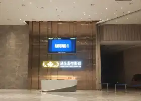 Ocean Flower Island Cinema