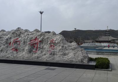 Jingchuan Dayun Temple Museum