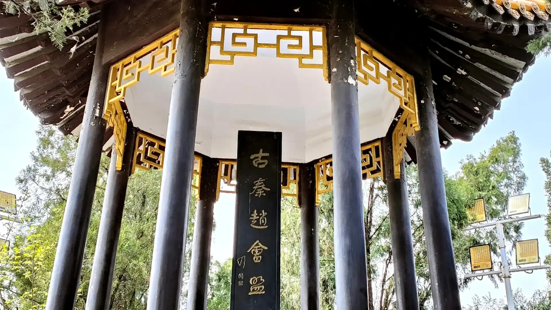 Hotels in de buurt van Ancient Qin and Zhao Alliance Site