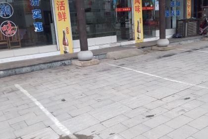 同湘酒店