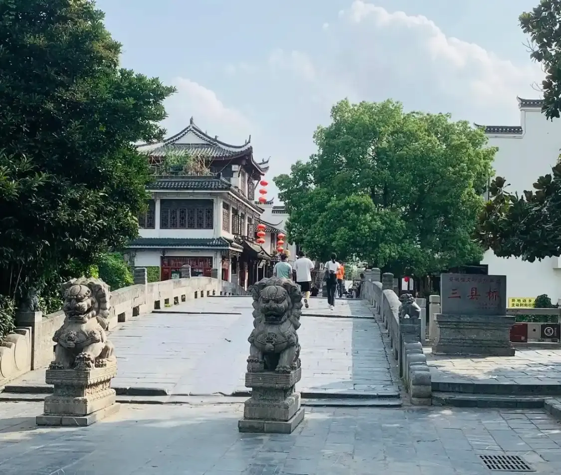 Hotels near Sanxian Bridge