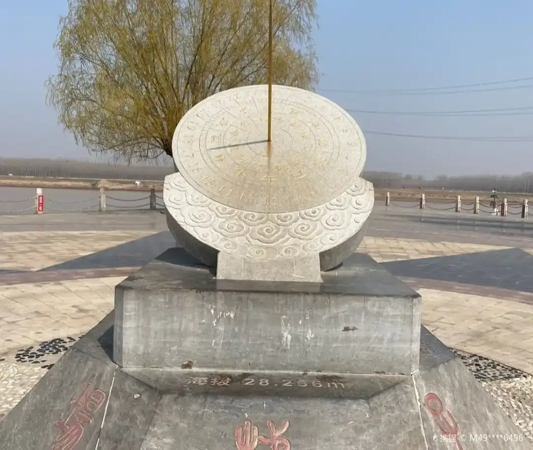 Hotels near Zouping Huang Mountain