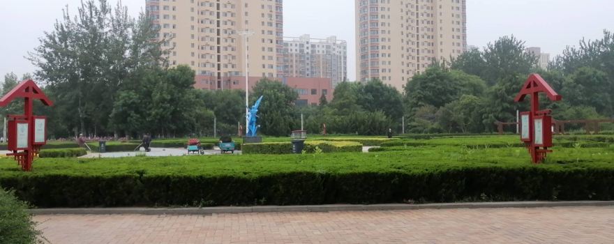 武訓公園