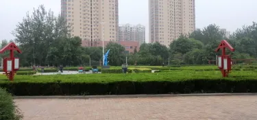 Wuxun Park