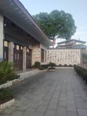 Wugang Revolutionary History Memorial Hall