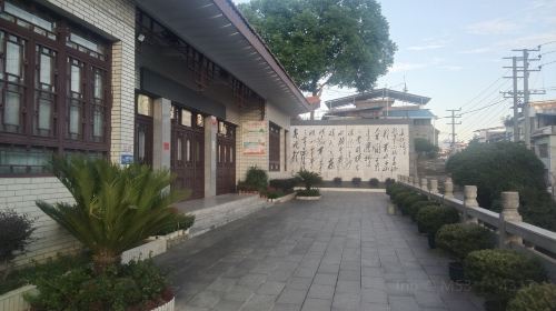 Wugang Revolutionary History Memorial Hall