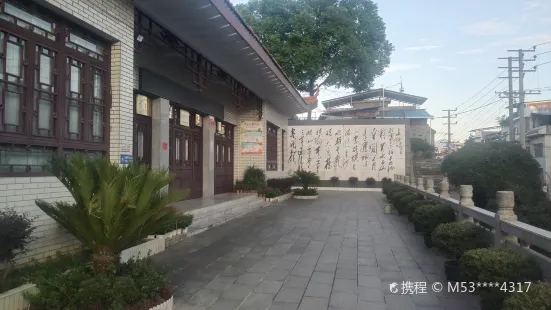 Wugang Revolutionary History Memorial Hall