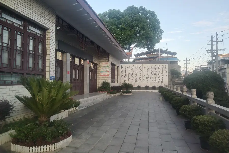 Wugang Revolutionary History Memorial Hall