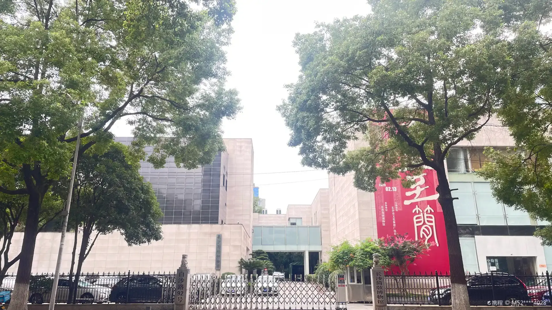 Hotels near Huayuan Gallery