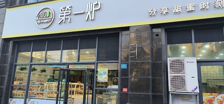 Diyilumianbao (lepingsi)