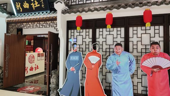 西安特色體驗