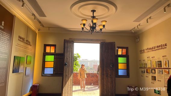 Overseas Chinese Remittance Museum