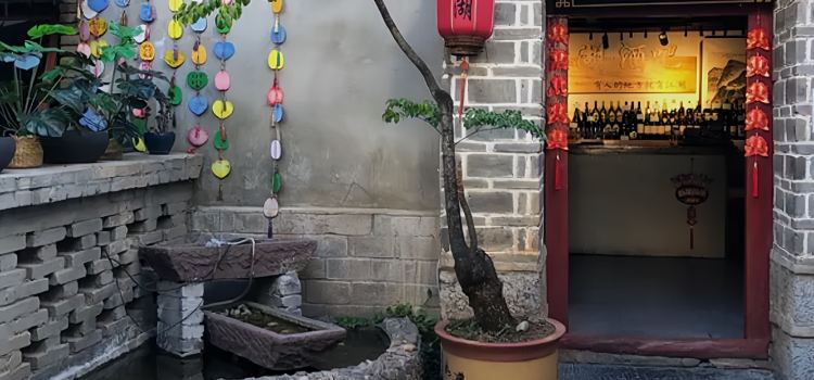 江湖