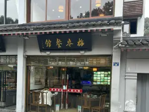 Meicen Restaurant