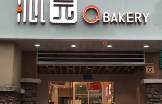 沁園(美食廣場店)