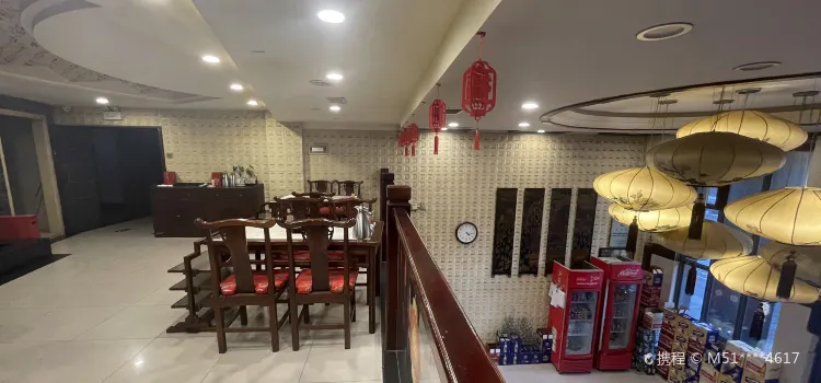 老北京鲜羊肉木炭火锅总店(中兴现代明珠店)