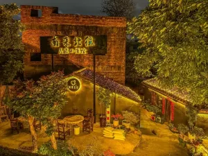 南來北往小酒館（惠城店）