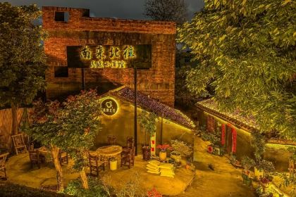 南来北往小酒馆(惠城店)