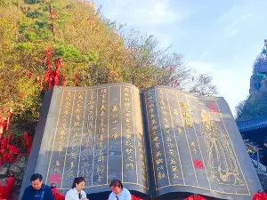 Shangluo Laojun Mountain