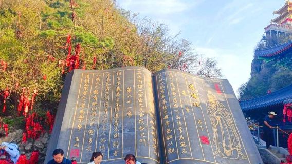 Shangluo Laojun Mountain