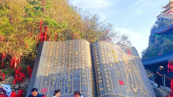 Shangluo Laojun Mountain