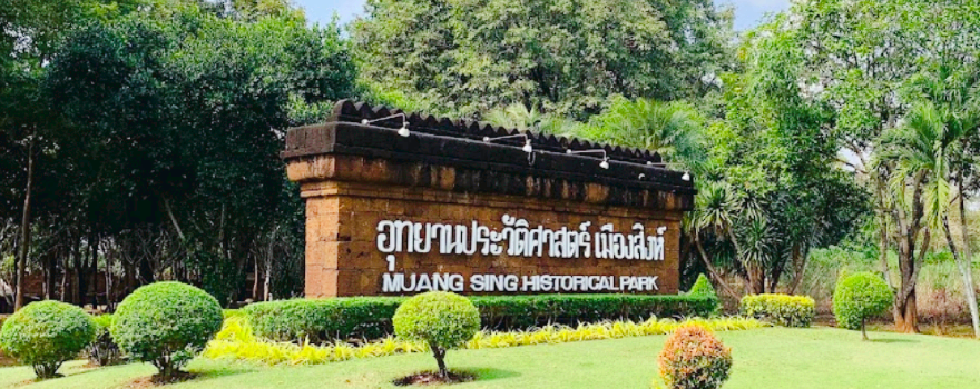 Prasat Muang Sing Historical Park