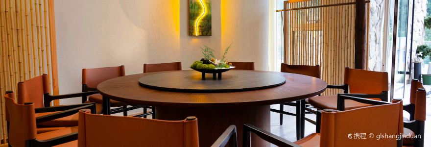 平武老河故事艺术山居·人间有味