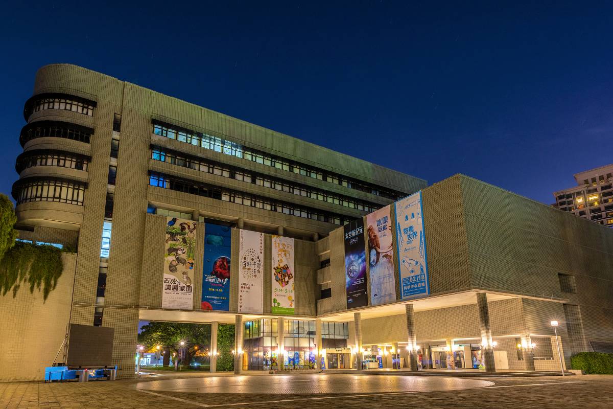 台灣自然科學博物館