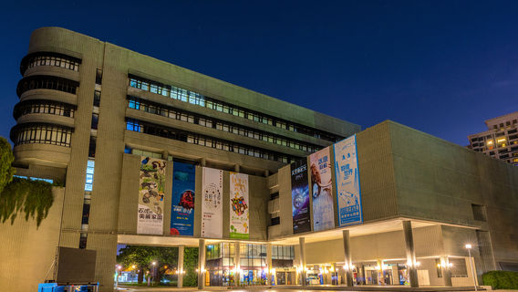 National Museum of Natural Science