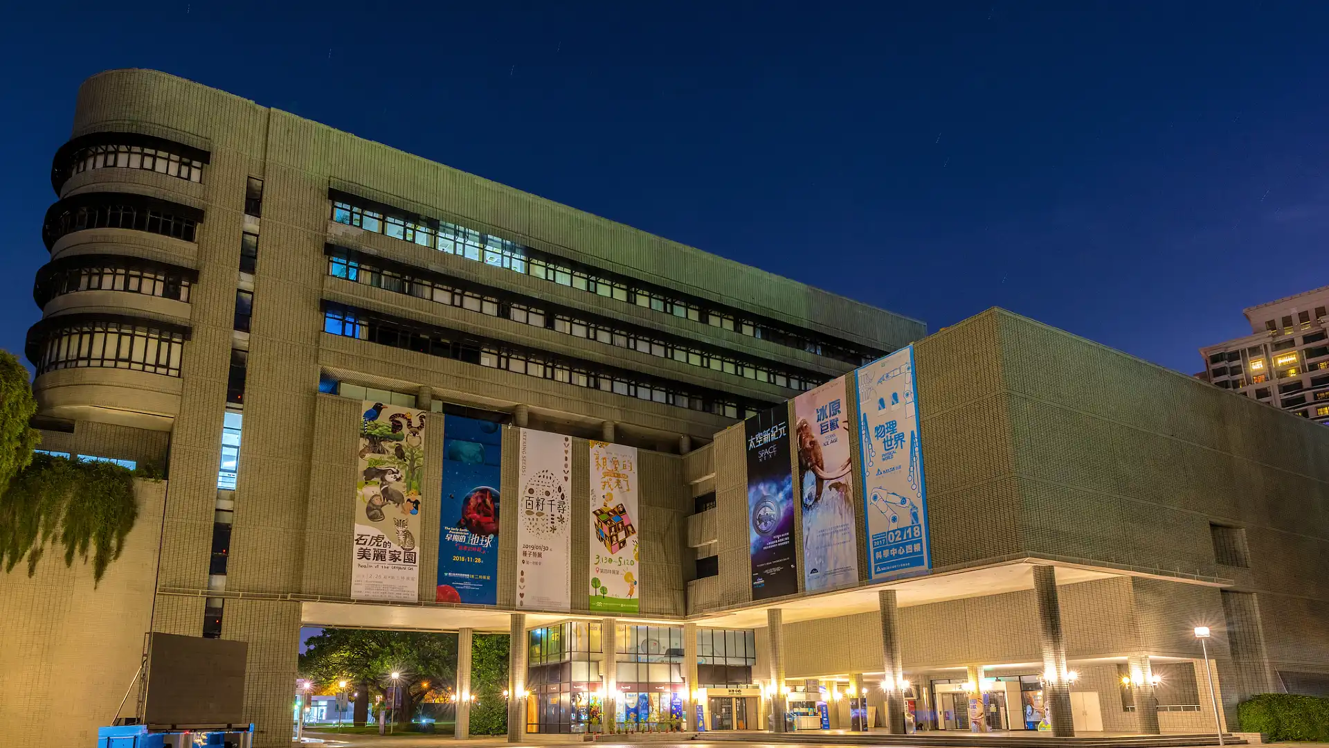 Hotels near National Museum of Natural Science