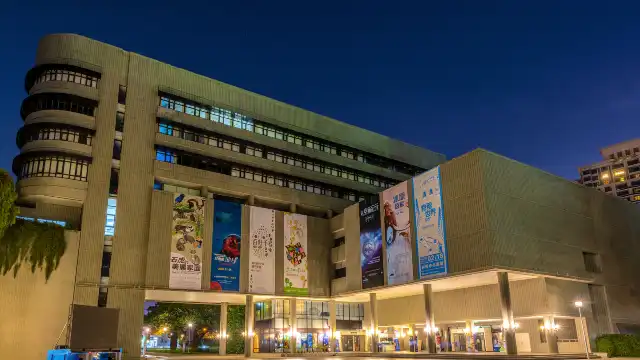 台灣自然科學博物館