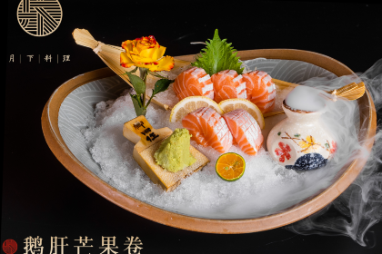 UNDER THE MOON CUISINE