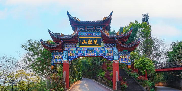 Shuanggui Hill National Forest Park