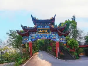 Shuanggui Hill National Forest Park