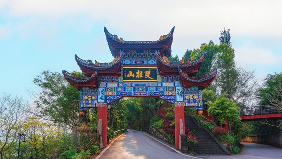 Shuanggui Hill National Forest Park