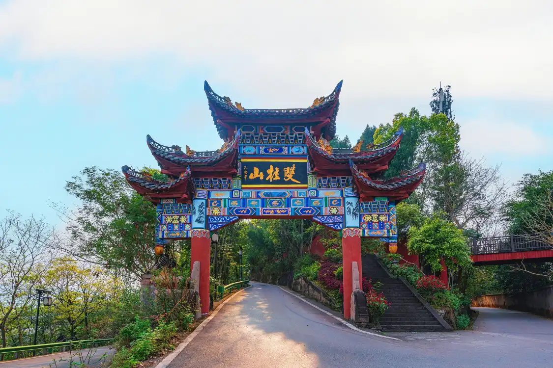 Hotels near Shuanggui Hill National Forest Park