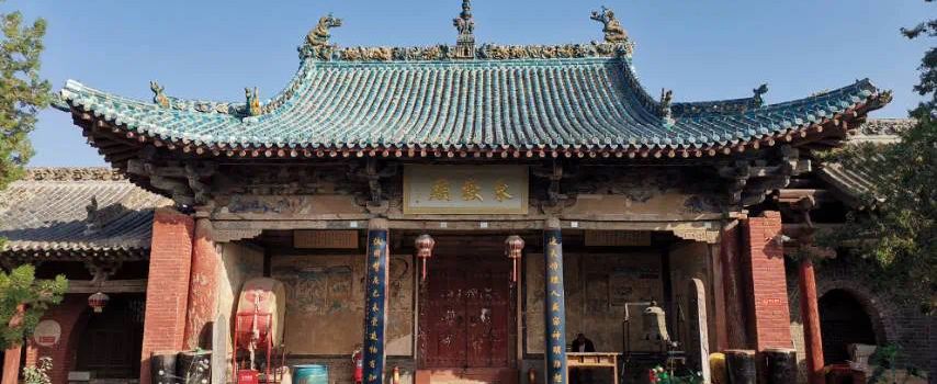 Shilou Xingdongyuan Dongyue Temple
