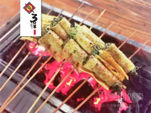 Sanzhiyang Barbecue