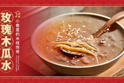 TIE PENG RICE NOODLES