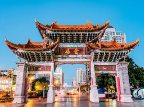 Golden Horse and Jade Rooster Archway