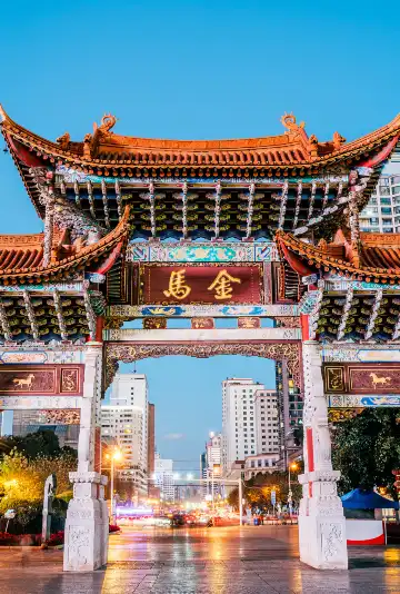 Hotels near Golden Horse and Jade Rooster Archway